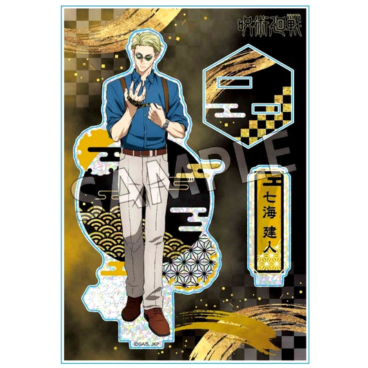 Kento Nanami Jujutsu Kaisen Raden Style Series Acrylic Stand Vol.2 [USED]