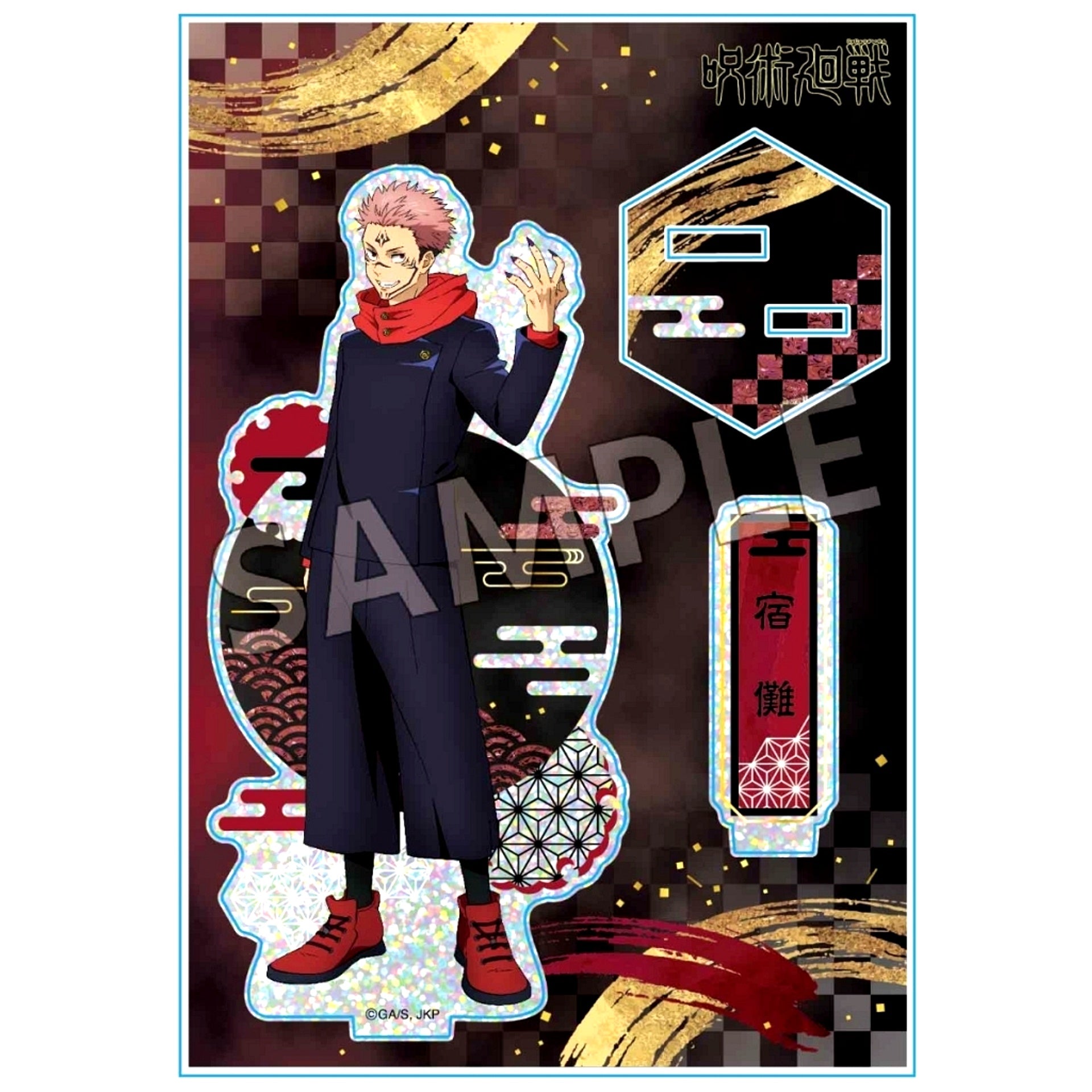 Ryomen Sukuna Raden Style Series Acrylic Stand Vol. 2 Jujutsu Kaisen [USED]