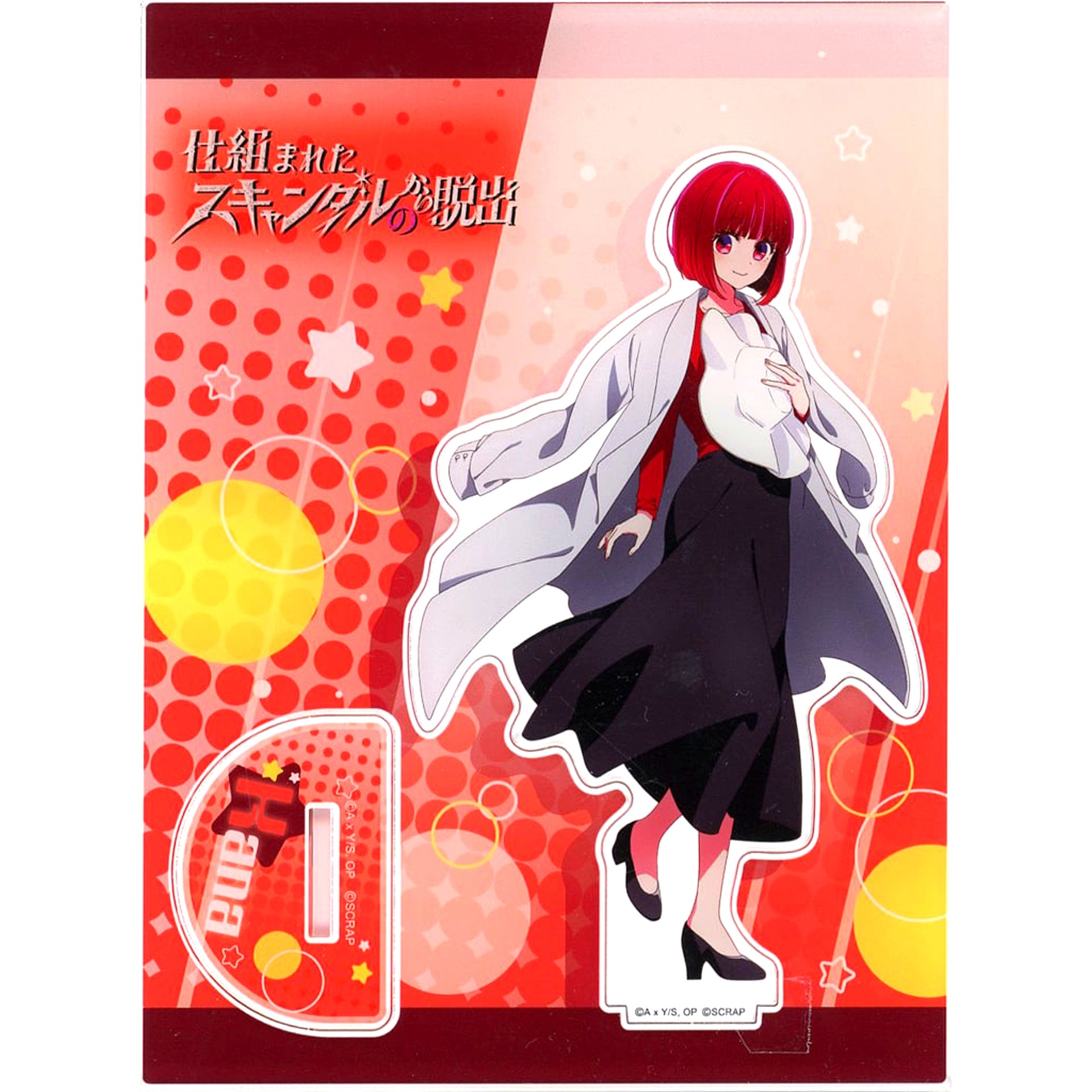 Kana Arima Acrylic Stand Real Escape Game x Oshi no Ko Escape from the Arranged Scandal [USED]