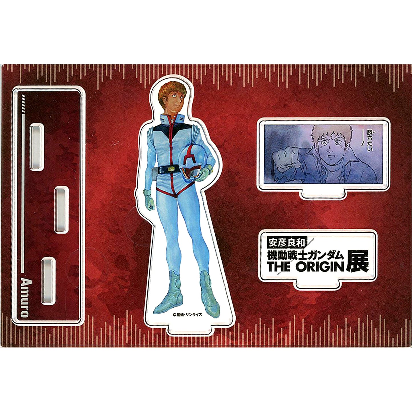 Amuro Ray Mobile Suit Gundam THE ORIGIN Famous Scene Quote Acrylic Diorama Yoshikazu Yasuhiko Exhibition [USED]