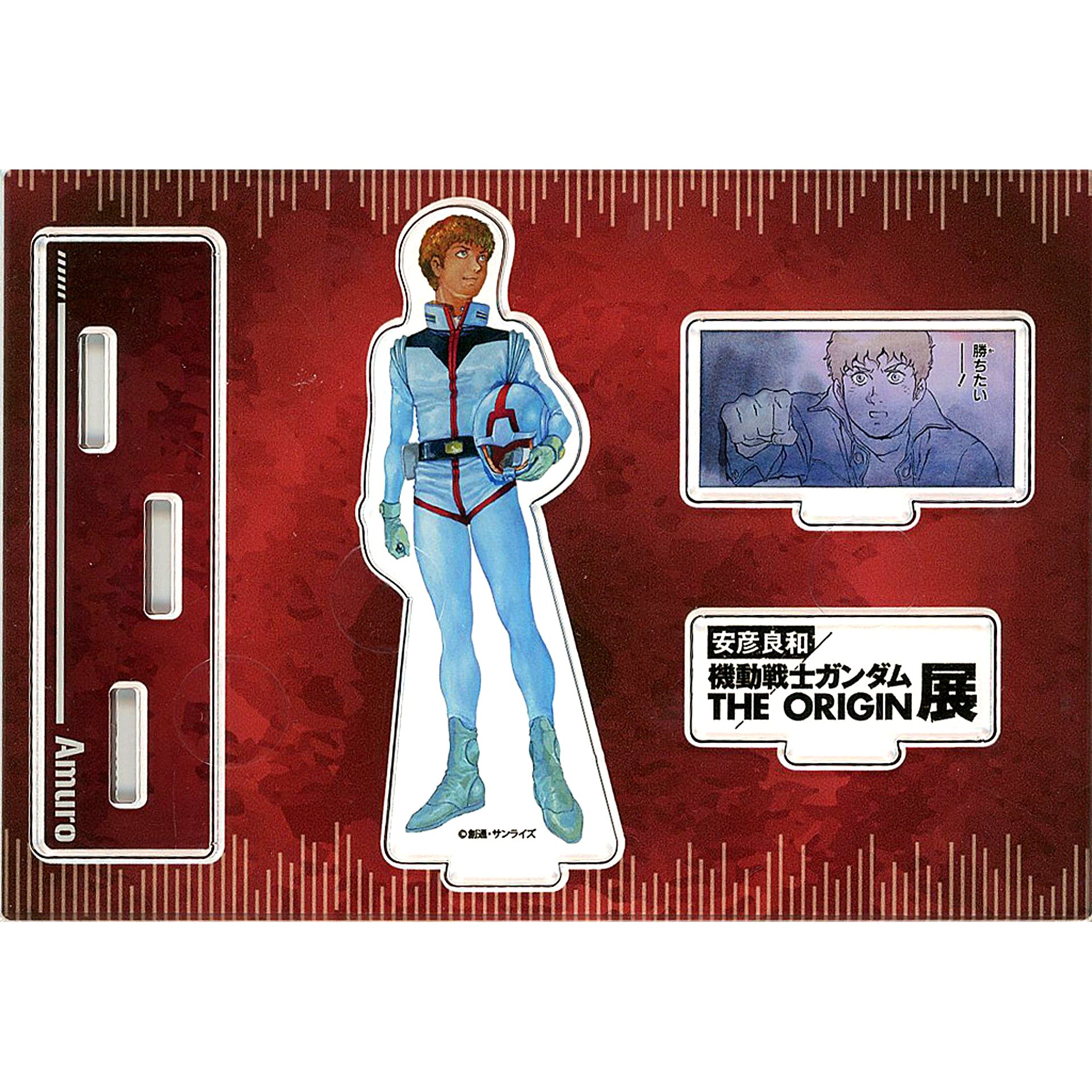 Amuro Ray Mobile Suit Gundam THE ORIGIN Famous Scene Quote Acrylic Diorama Yoshikazu Yasuhiko Exhibition [USED]