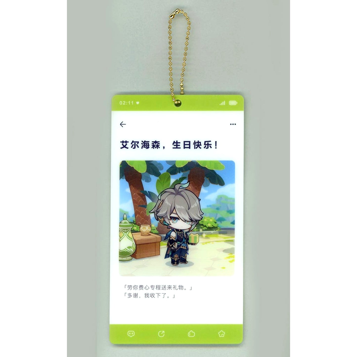 Alhaitham Genshin Impact Jiachen Jiyi Series Acrylic Keychain [USED]