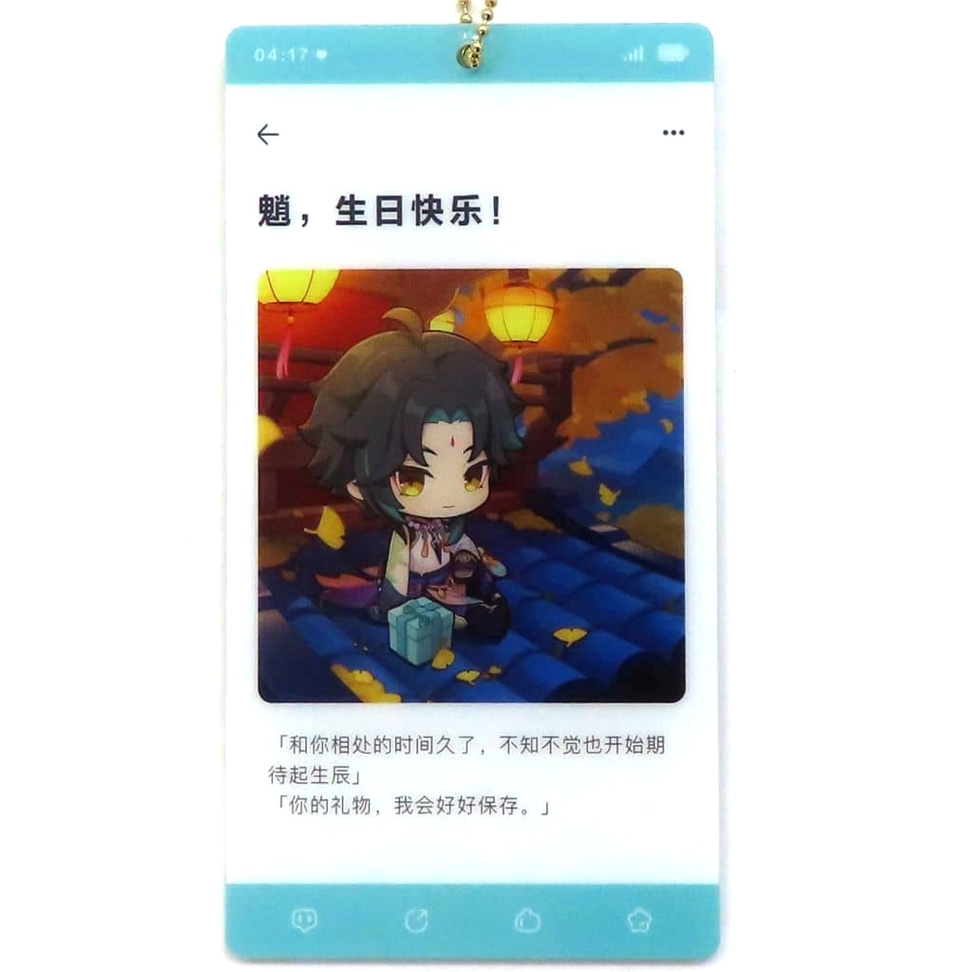 Genshin Xiao Wishes on an Auspicious Day Series Acrylic Keychain Keychains [USED]