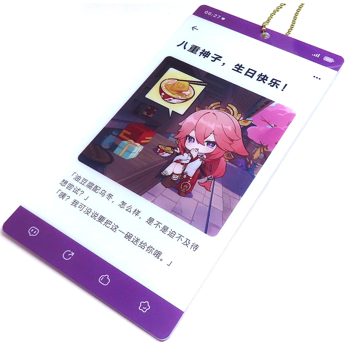 Genshin Yae Miko Wishes on an Auspicious Day Series Acrylic Keychain Keychains [USED]