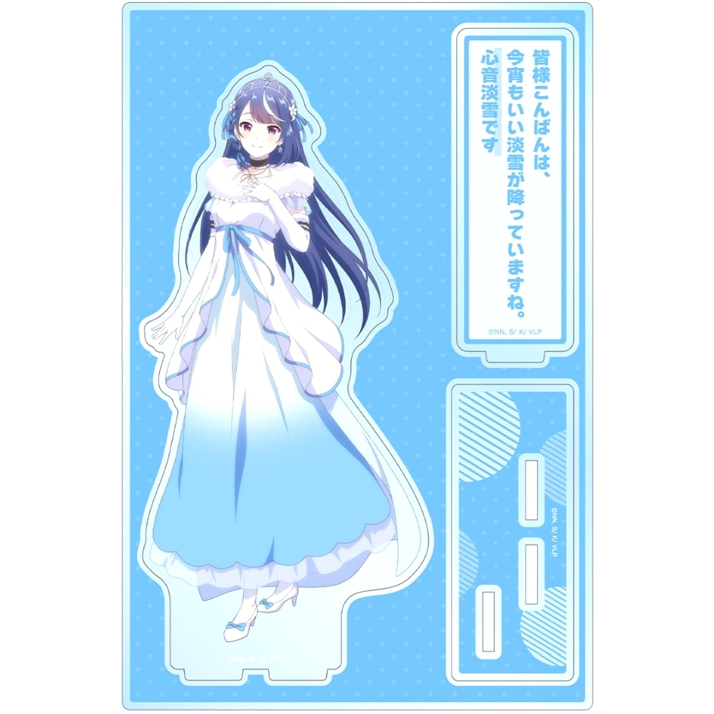 Awayuki Kokorone BIG Acrylic Stand with Parts VTuber I Forgot to Turn Off My Stream and Became a Legend [USED]