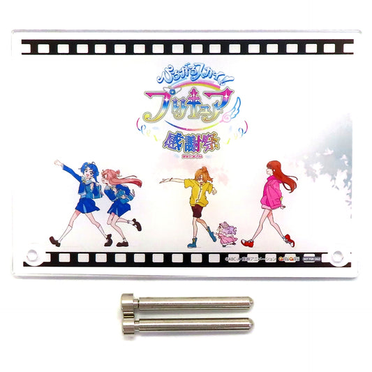 Group Hirogaru Sky! PreCure Thanksgiving Day Blu-ray AmiAmi Purchase Bonus Mini Acrylic Character Plate [USED]