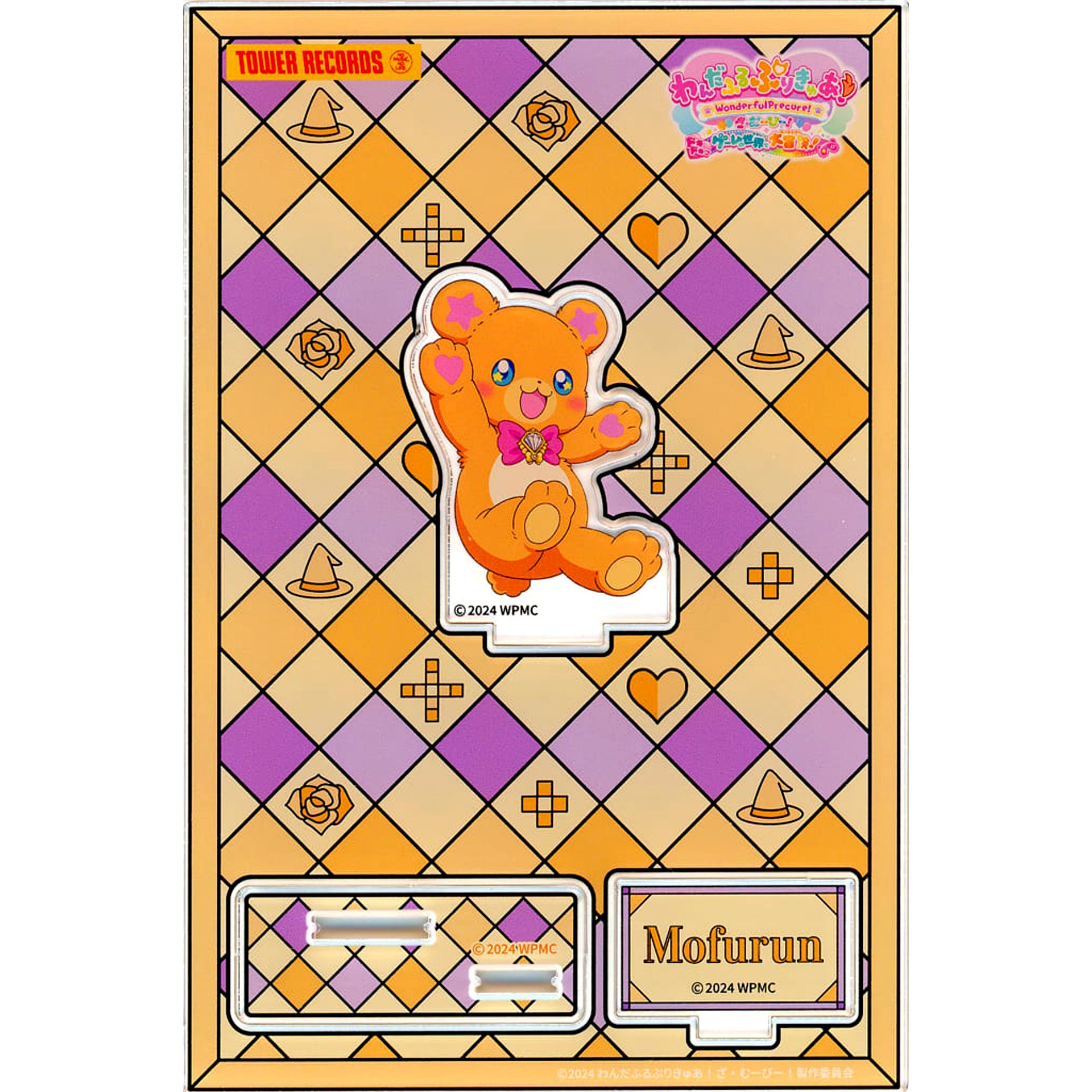 Mofurun Wonderful Precure! The Movie A Grand Adventure in a Thrilling Game World! Acrylic Stand TOWER RECORDS CAFE [USED]