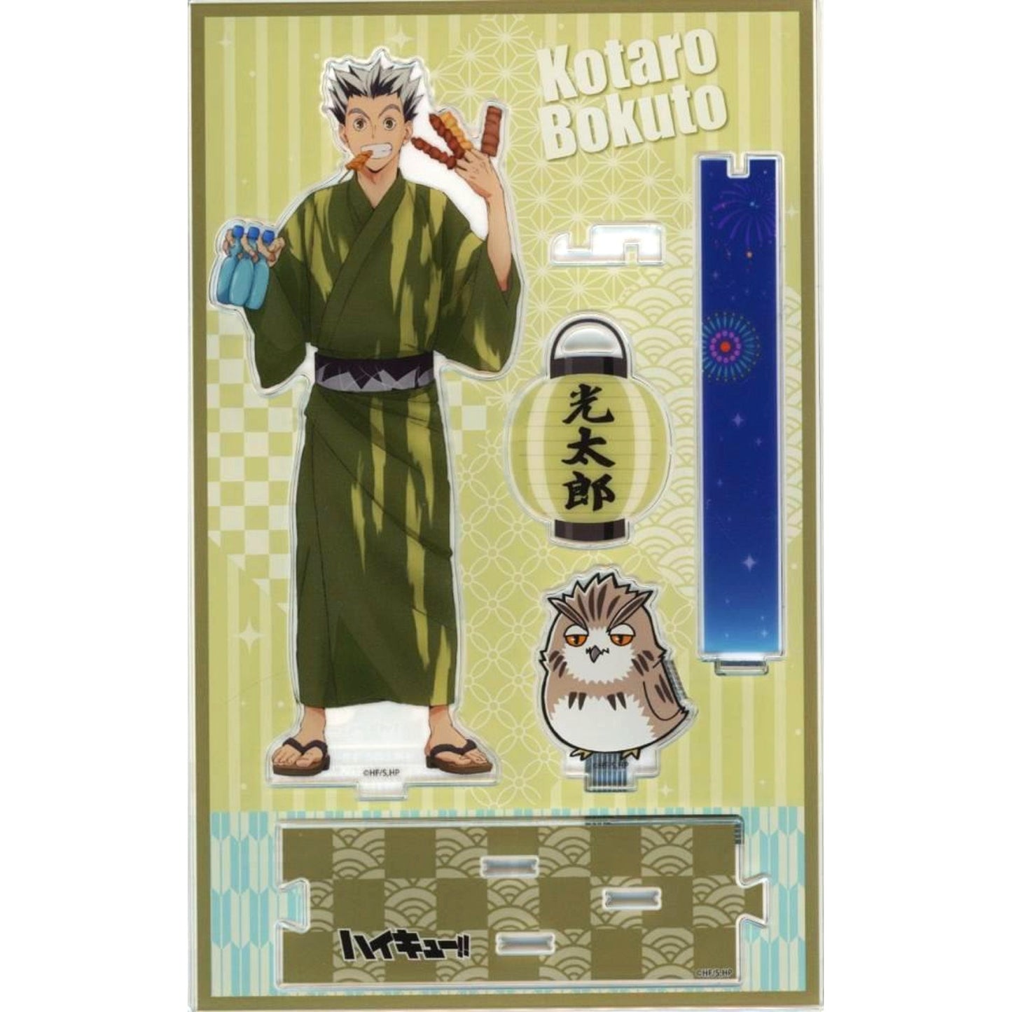 Kotaro Bokuto Ennichi NEW Acrylic Stand Haikyu!! [USED]