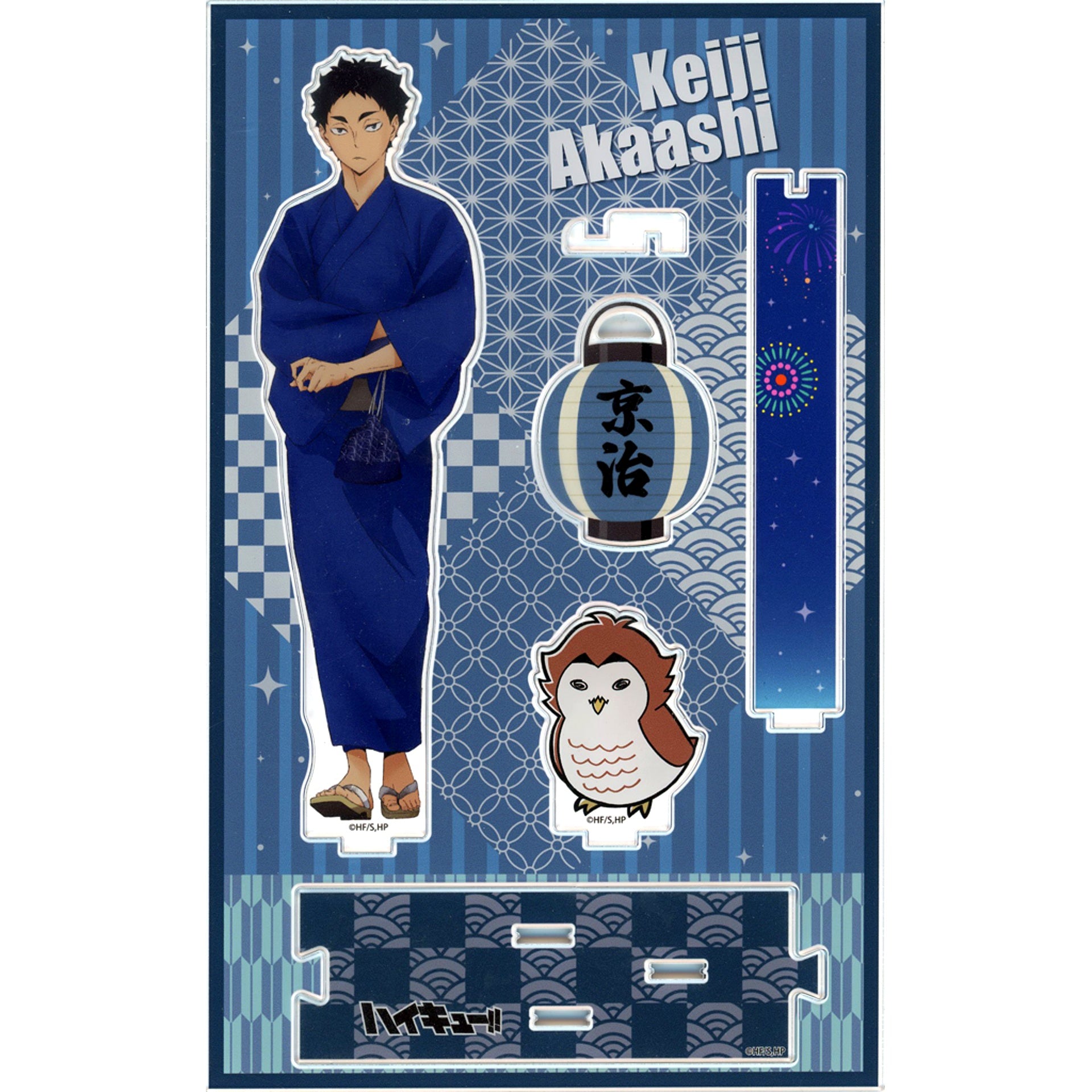Keiji Akaashi Ennichi NEW Acrylic Stand Haikyu!! [USED]