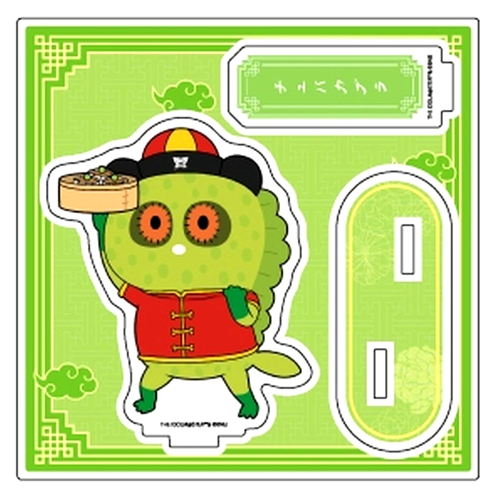 Chupacabra THE IDOLM@STER MILLION LIVE! Acrylic Stand Plate Shumai ver. [USED]
