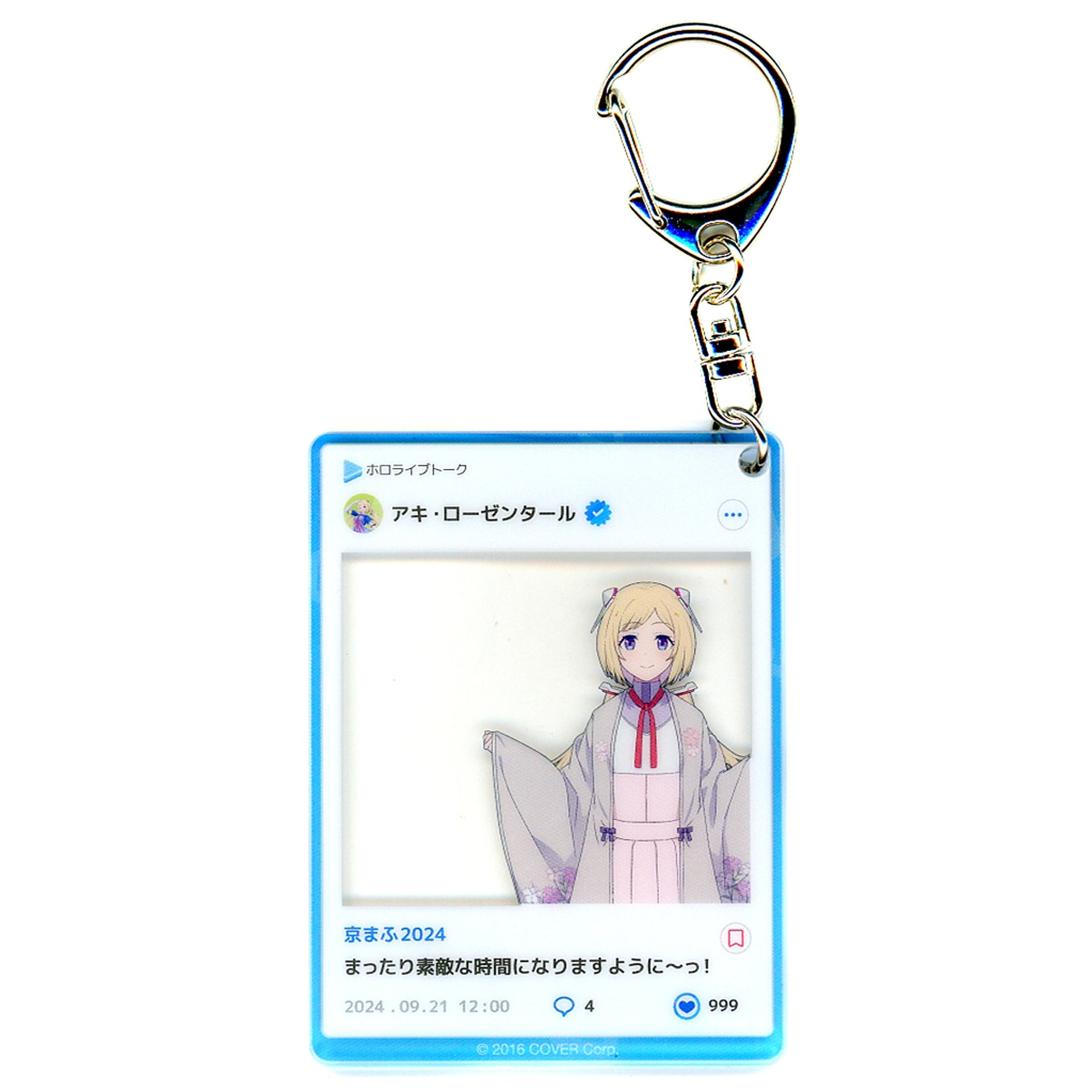 Aki Rosenthal Virtual YouTuber Hololive Holoplus Style Acrylic Keychain Kyoto International Manga Anime Fair 2024 KyoMAF x Hololive Goods [USED]