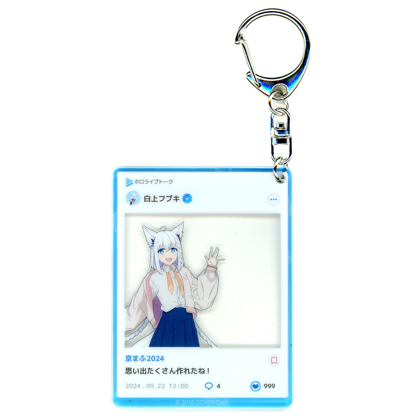 Shirakami Fubuki Hololive Holo Plus Style Acrylic Keychain Kyoto International Manga Anime Fair 2024 Kyomaf [USED]