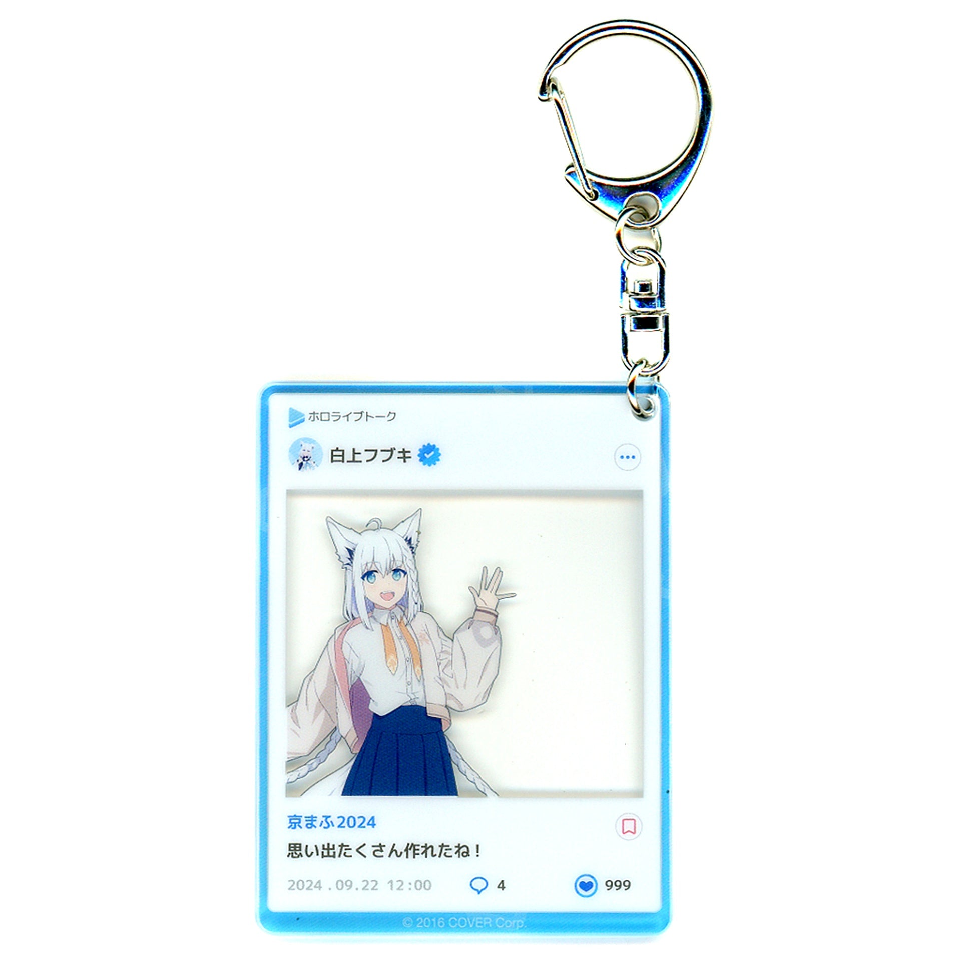 Shirakami Fubuki Hololive Holo Plus Style Acrylic Keychain Kyoto International Manga Anime Fair 2024 Kyomaf [USED]