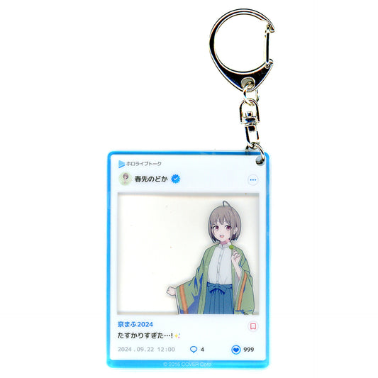 Harusaki Nodoka Virtual YouTuber Hololive Holoplus Style Acrylic Keychain Kyoto International Manga Anime Fair 2024 KyoMAF x Hololive [USED]