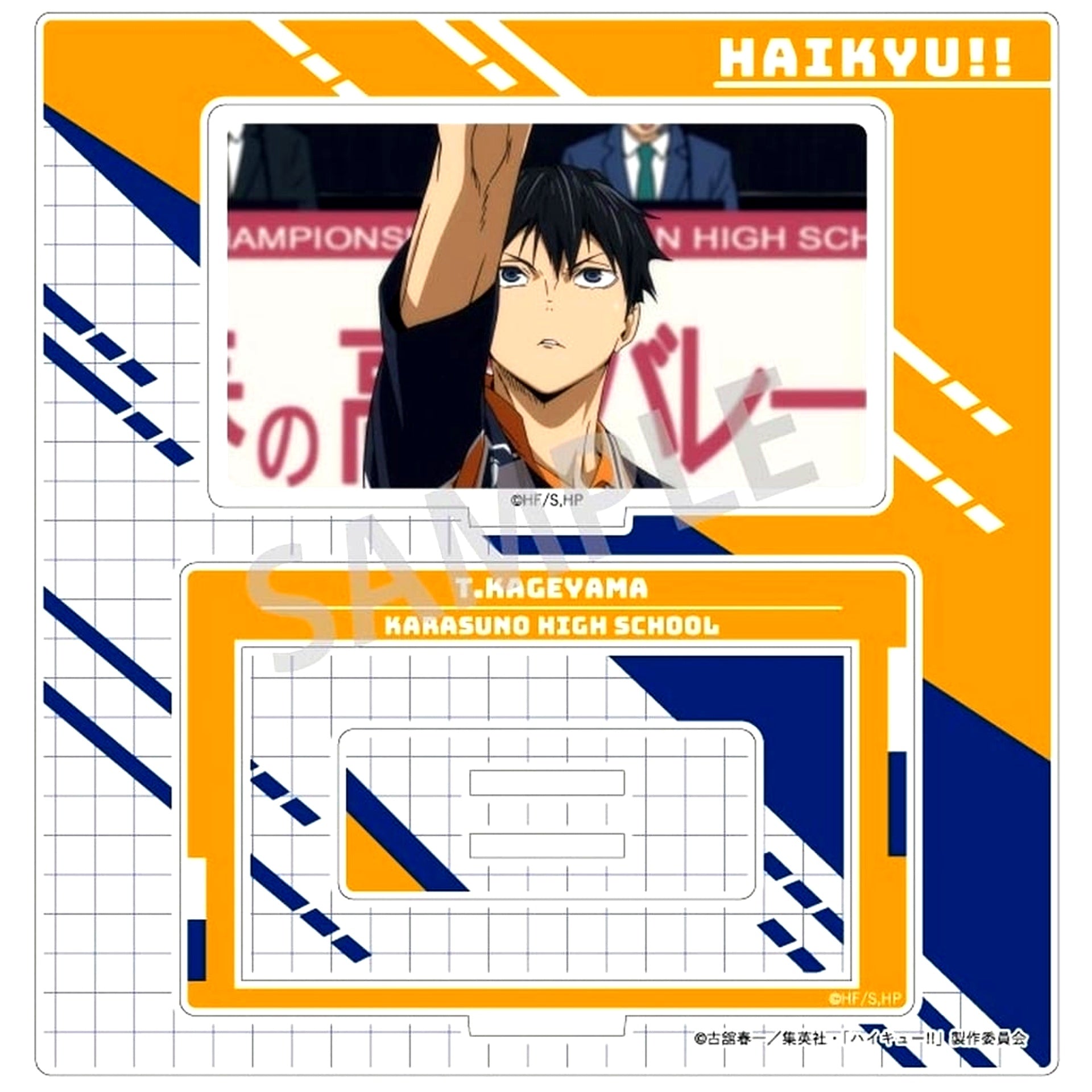 Tobio Kageyama Haikyu!! Frame Acrylic Stand [USED]