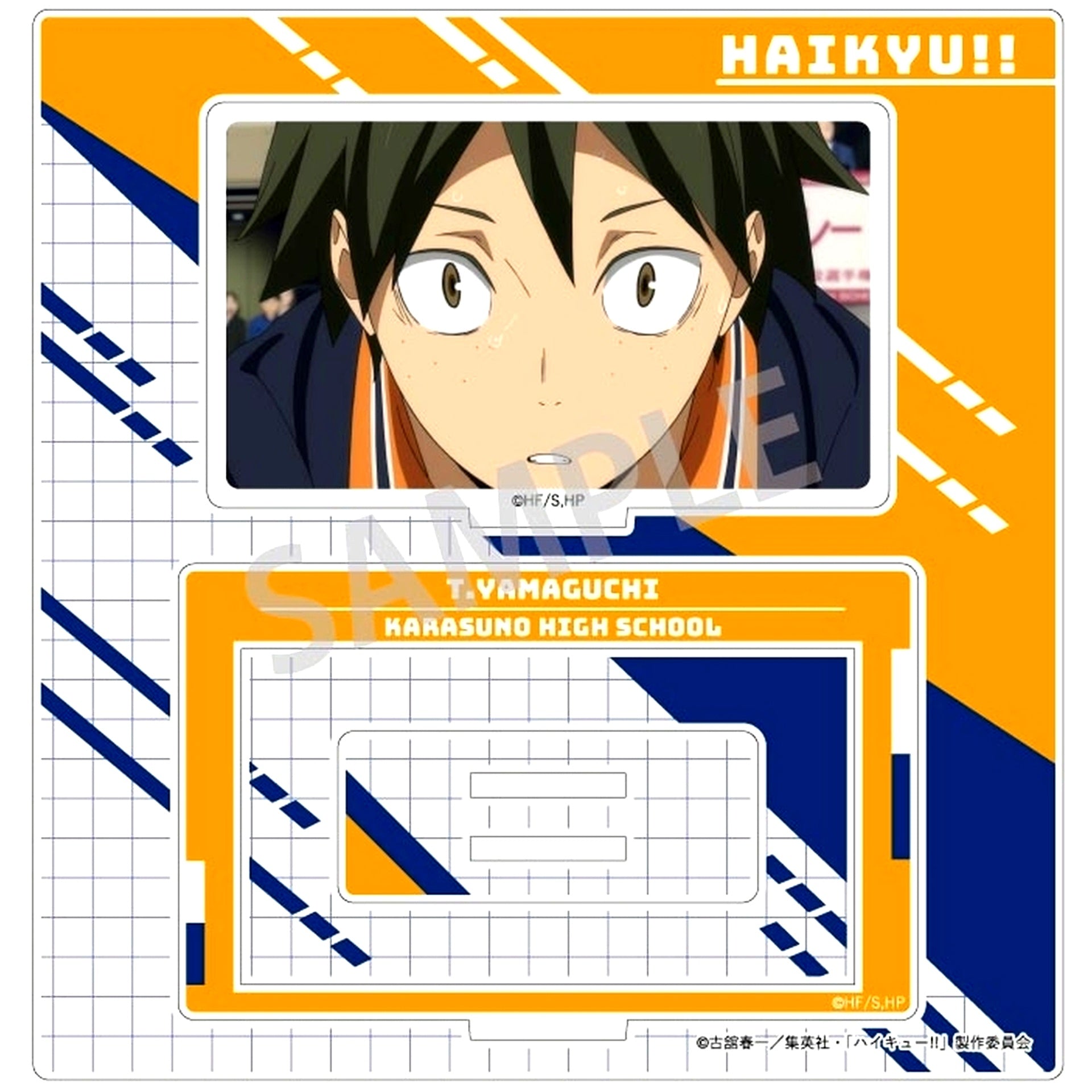 Tadashi Yamaguchi Haikyu!! Frame Acrylic Stand [USED]