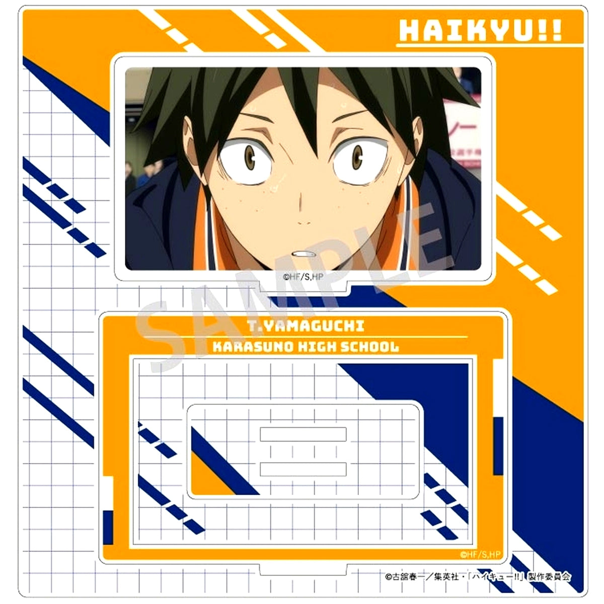 Tadashi Yamaguchi Haikyu!! Frame Acrylic Stand [USED]