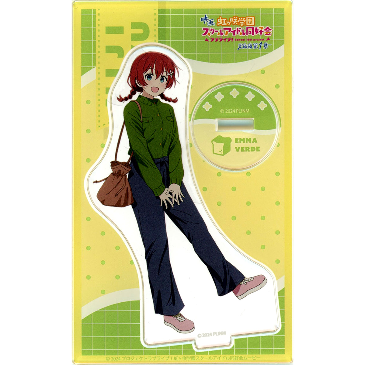 Emma Verde with Bag Movie Love Live! Nijigasaki Gakuen School Idol Doukoukai: Kanketsu-hen Part 1 Trading Acrylic Stand Wave 2 Theater Limited [USED]