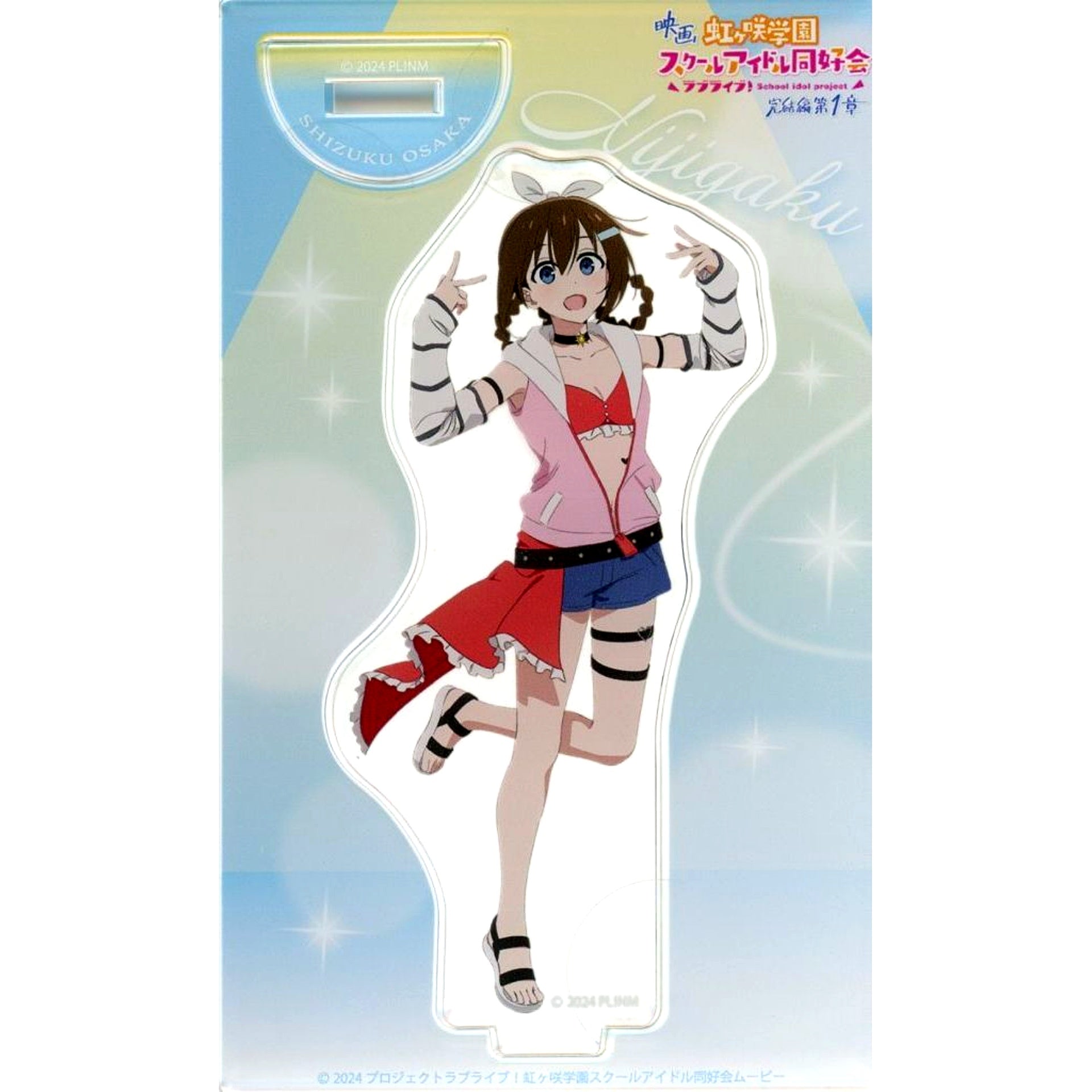 Shizuku Osaka No Bag Love Live! Nijigasaki High School Idol Club The Movie Final Chapter Part 1 Trading Acrylic Stand Vol. 2 Theater Goods [USED]