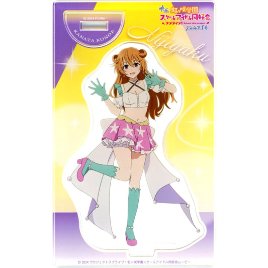 Kanata Konoe Without Bag Movie Love Live! Nijigasaki High School Idol Club Final Chapter Part 1 Trading Acrylic Stand Vol. 2 Theater Goods [USED]