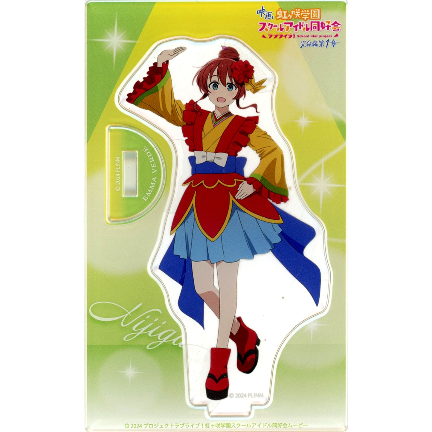Emma Verde Without Bag Movie Love Live! Nijigasaki High School Idol Club Final Chapter Part 1 Trading Acrylic Stand Vol. 2 Theater Goods [USED]
