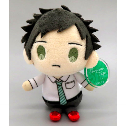 Shizumi Yagi Given Plush Mascot Movie To the Sea Theater Goods [USED]