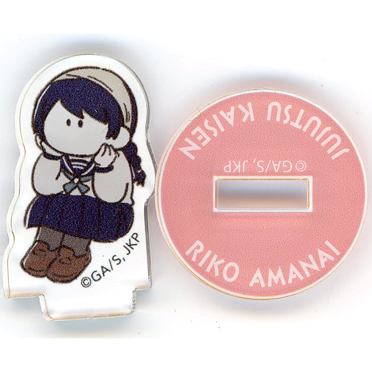 Jujutsu Kaisen Hidden Inventory Riko Amanai Trading Mini Acrylic Stand with the line Oyasumi Shimasu. Acrylic Stands [USED]