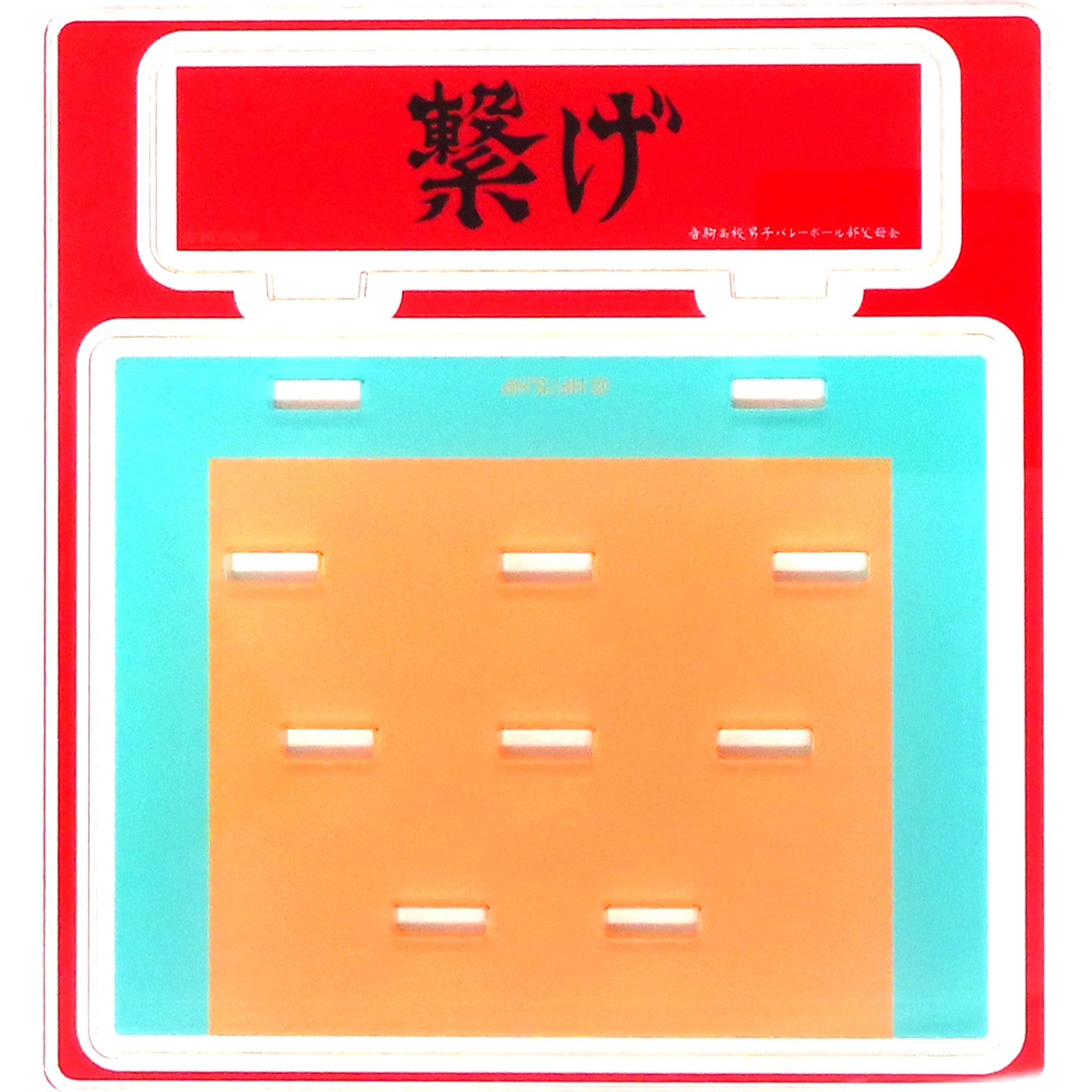 Nekoma High School Jirori Diorama Acrylic Stand Match Ver. Haikyu!! [USED]