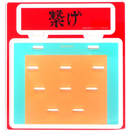Nekoma High School Jirori Diorama Acrylic Stand Match Ver. Haikyu!! [USED]