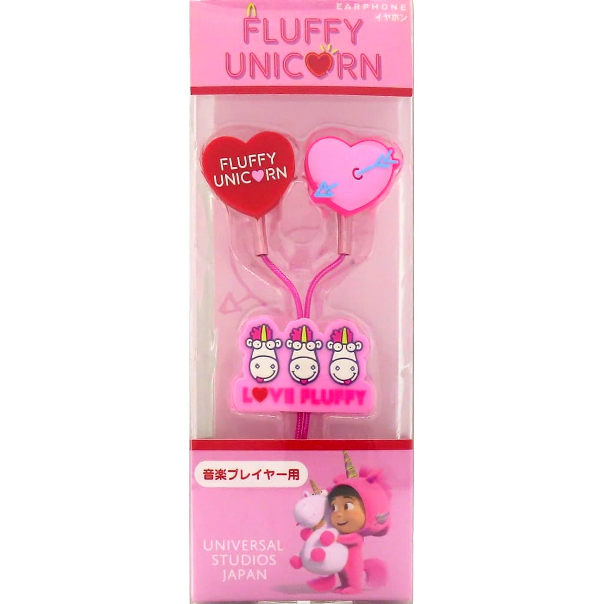 Fluffy Despicable Me Minions Stereo Earphones Universal Studios Japan Limited [USED]