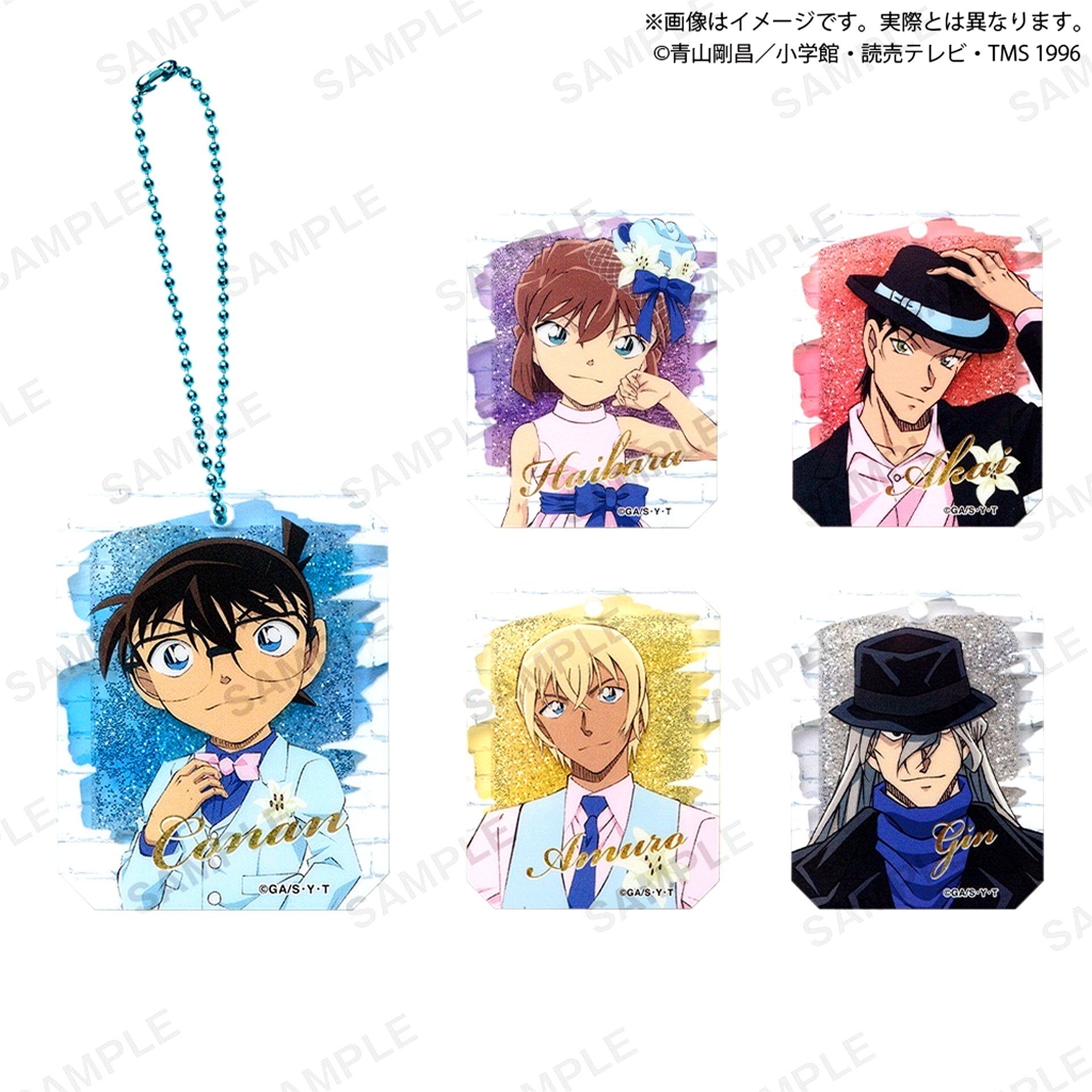Set of 5 Detective Conan Glitter Hologram Keychain Blue Style Ver. [USED]