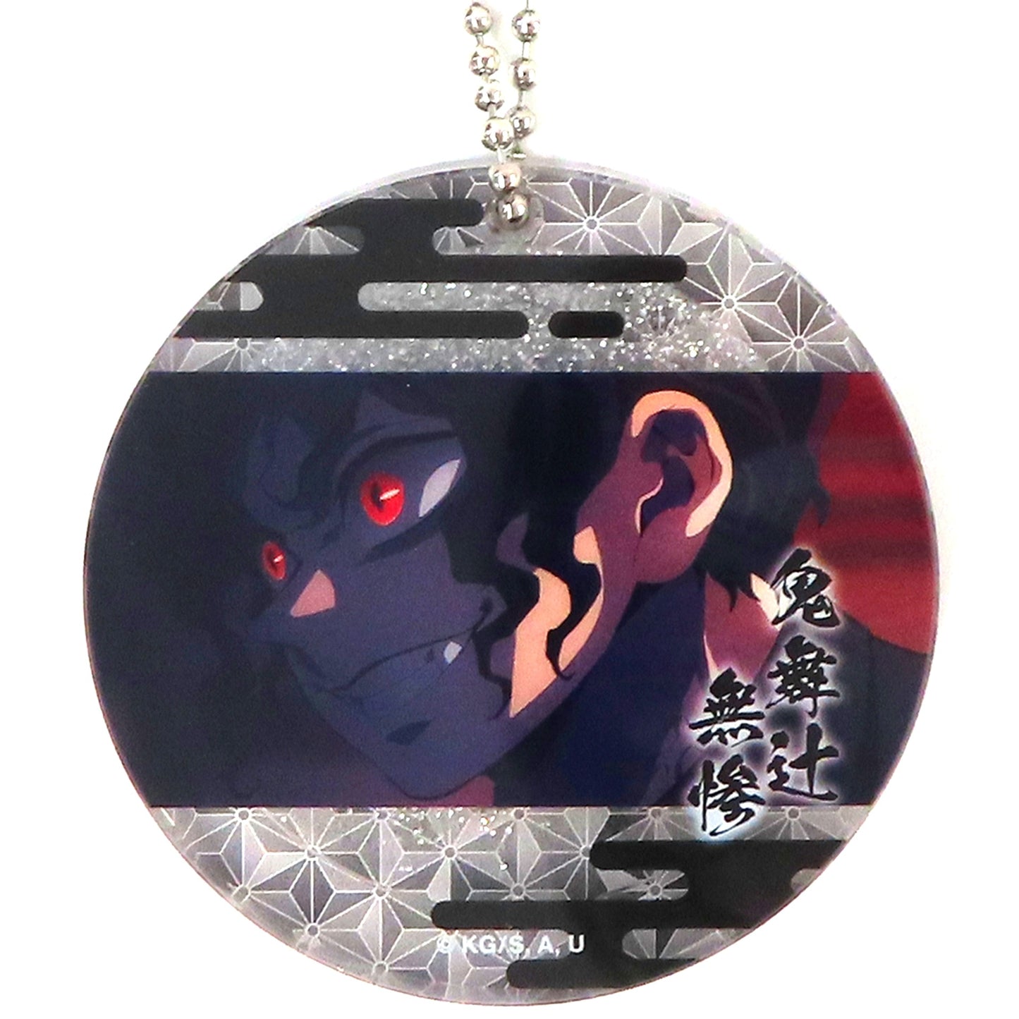 Muzan Kibutsuji Demon Slayer Glitter Hologram Keychain Demon Ver [USED]