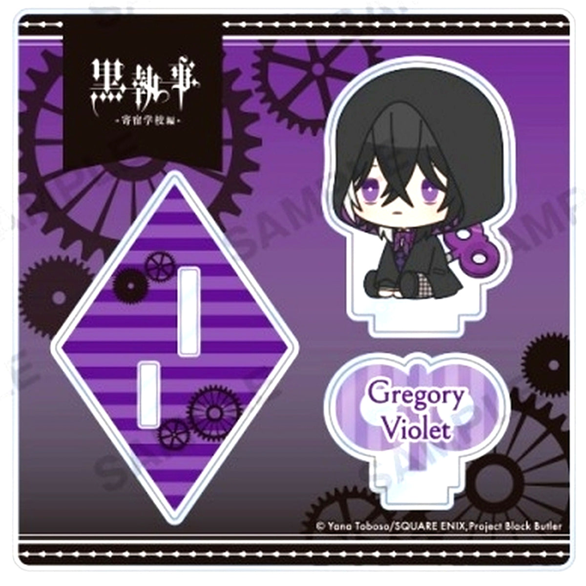 Gregory Violet Diorama Acrylic Stand Black Butler: Public School Arc Petatto [USED]