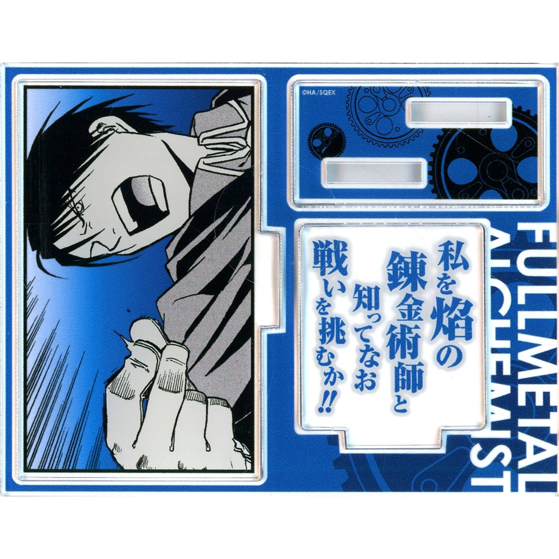 Roy Mustang Flame Alchemist Fullmetal Alchemist Trading Quote Acrylic Stand [USED]
