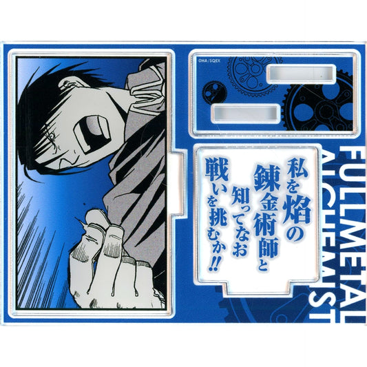 Roy Mustang Flame Alchemist Fullmetal Alchemist Trading Quote Acrylic Stand [USED]