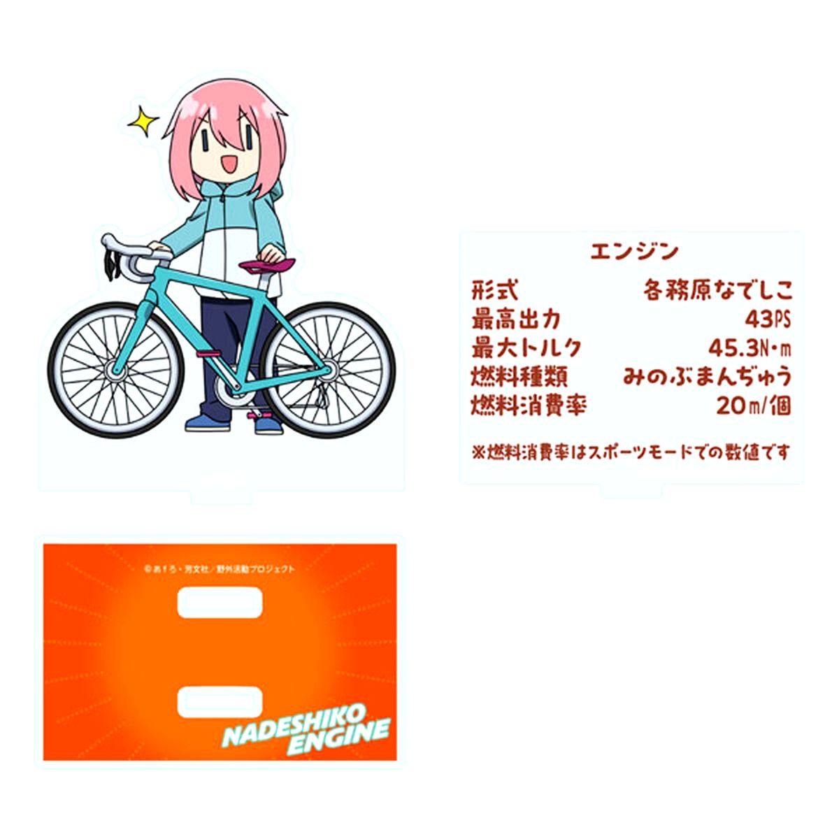 Nadeshiko Kagamihara Nadeshiko Engine Acrylic Stand Laid-Back Camp Season 3 [USED]