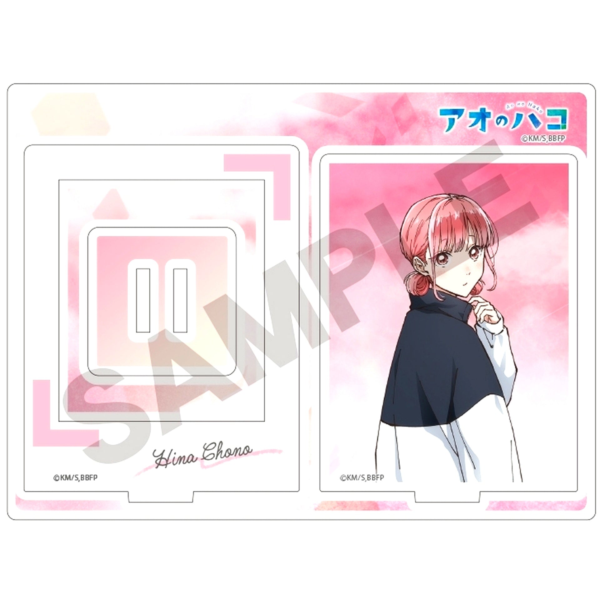Hina Chono Blue Box Acrylic Stand [USED]