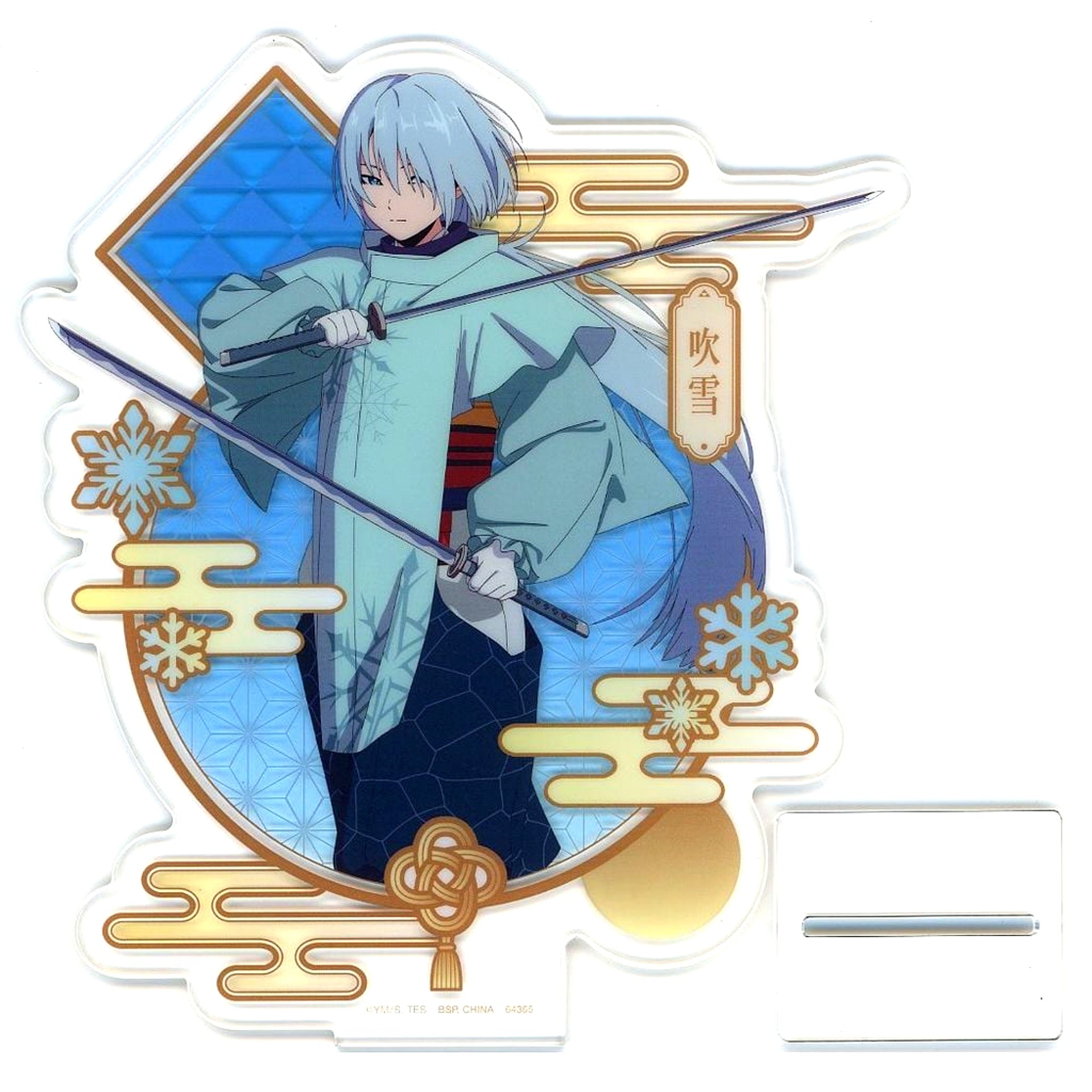 Fubuki F Prize The Elusive Samurai Illustration Big Acrylic Stand Ichiban Kuji [USED]