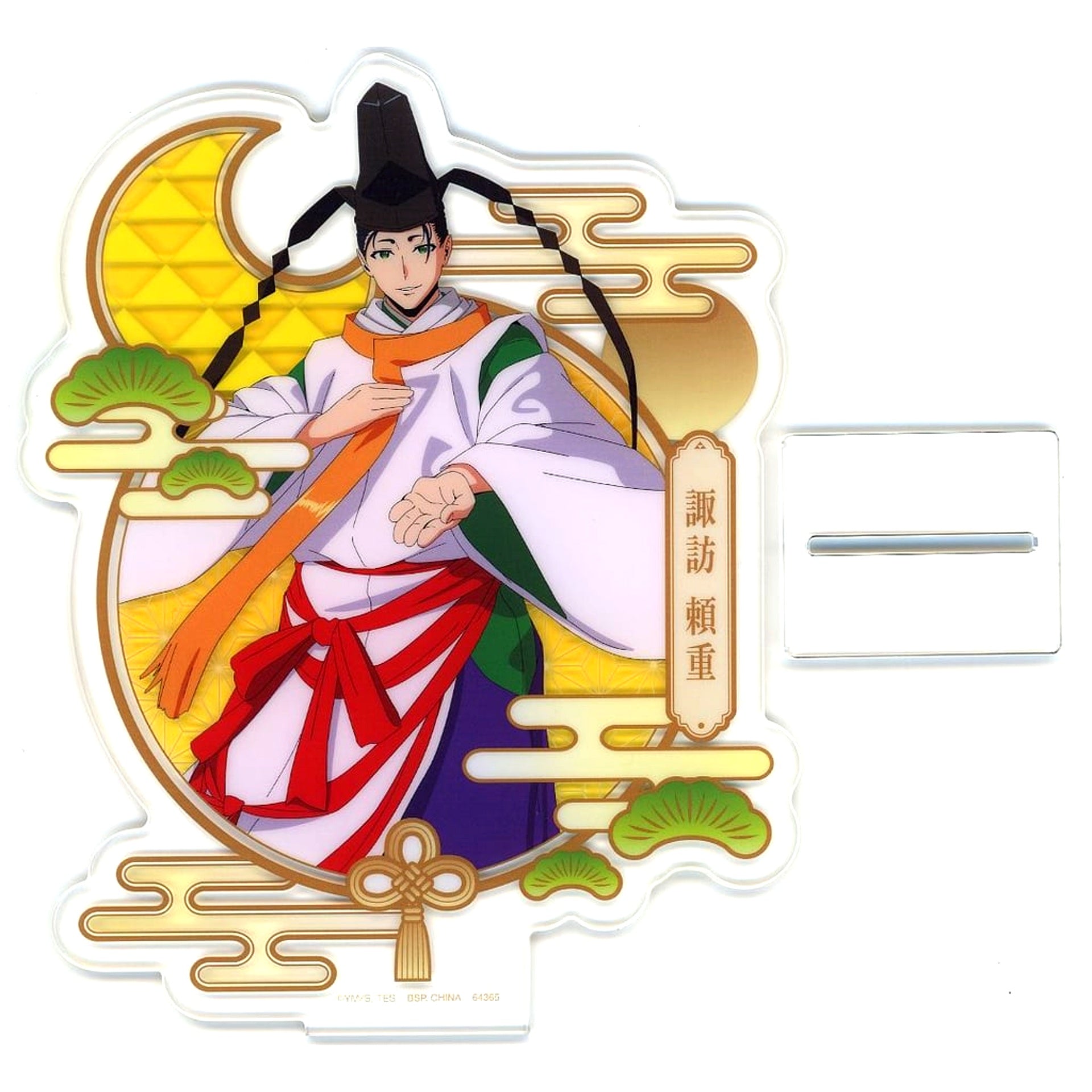 Yorishige Suwa G Prize Ichiban Kuji The Elusive Samurai Illustration Big Acrylic Stand [USED]