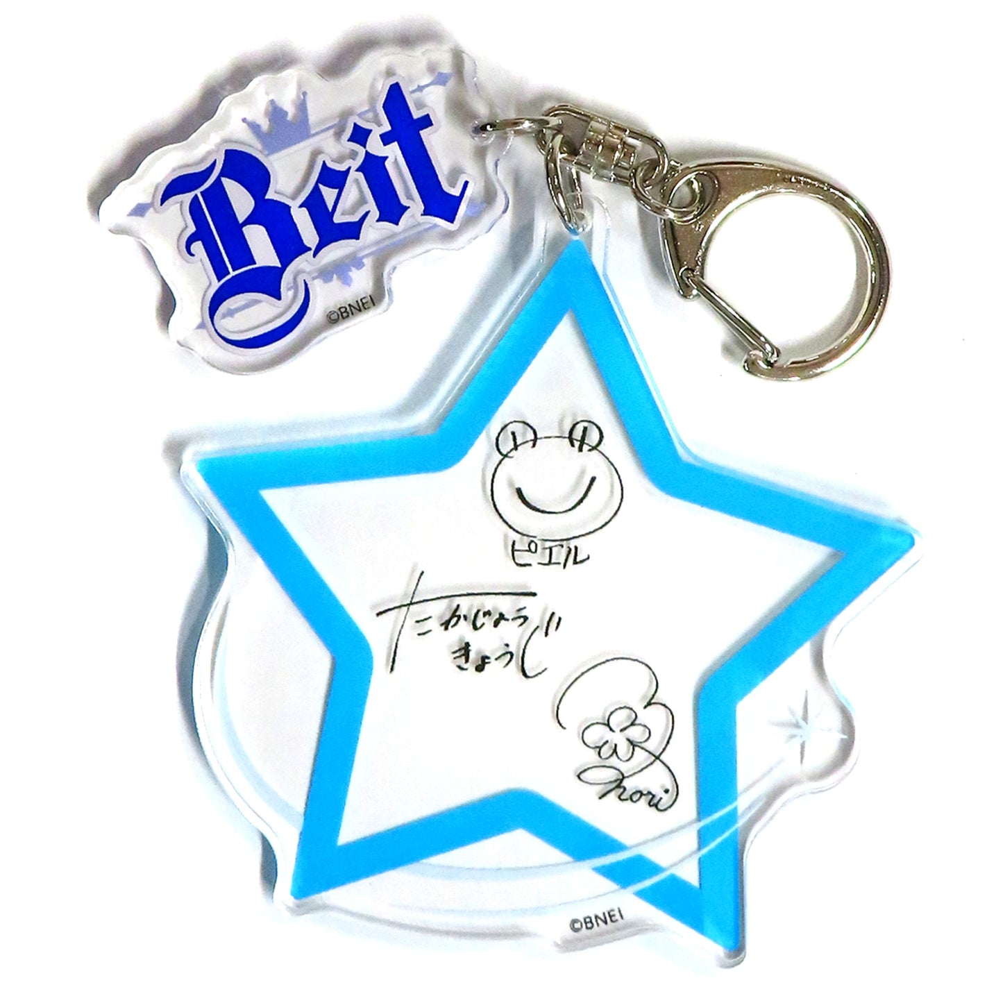 Beit The Idolm@ster SideM Twin Keychain M Fes 2024 [USED]