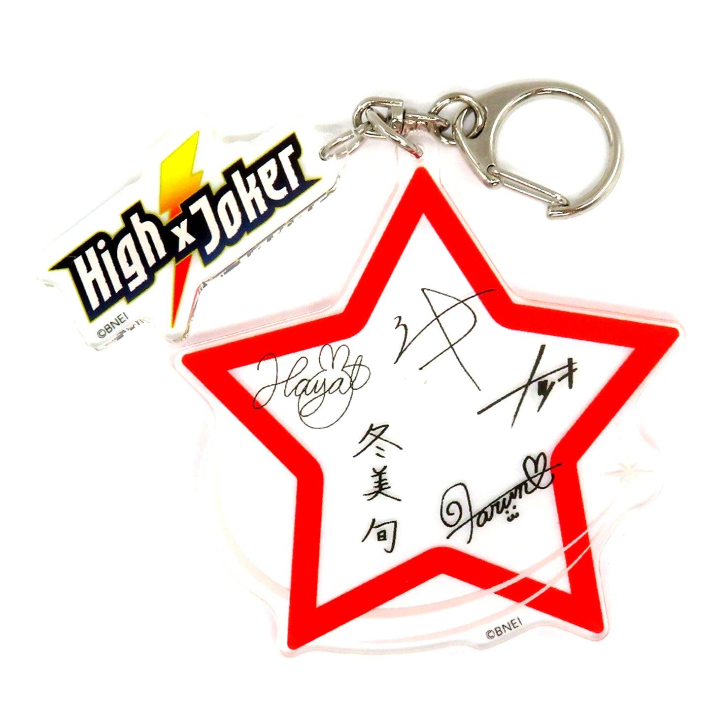 High x Joker The Idolm@ster SideM Twin Keychain M Fes 2024 [USED]