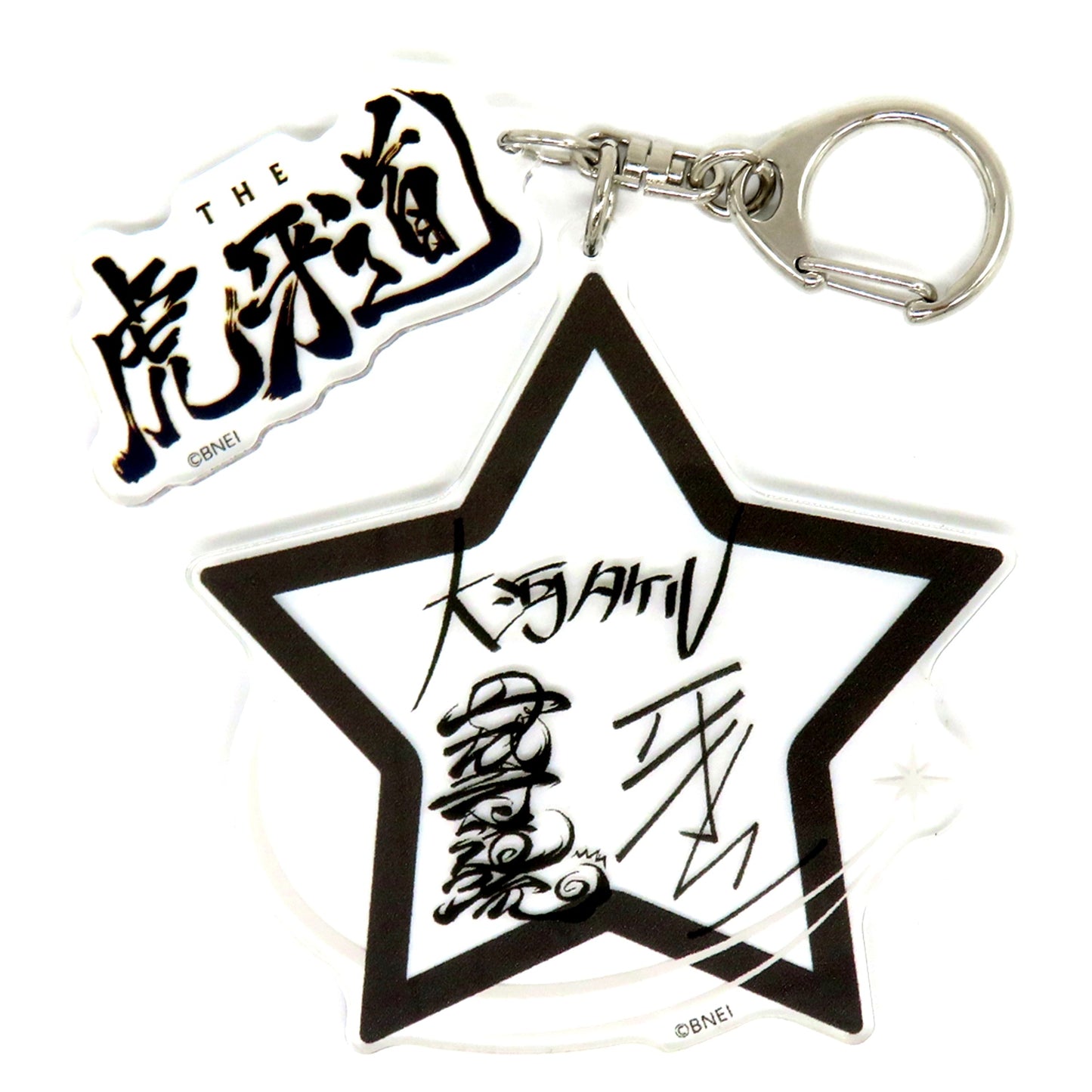 THE Kogado The Idolm@ster SideM Twin Keychain M Fes 2024 [USED]