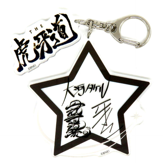 THE Kogado The Idolm@ster SideM Twin Keychain M Fes 2024 [USED]