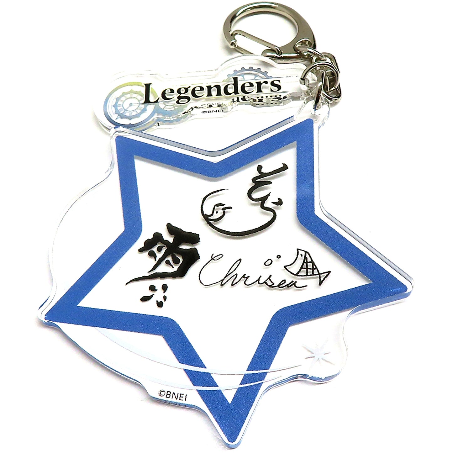 Legenders Idolmaster SideM M Fes 2024 Twin Keychain [USED]