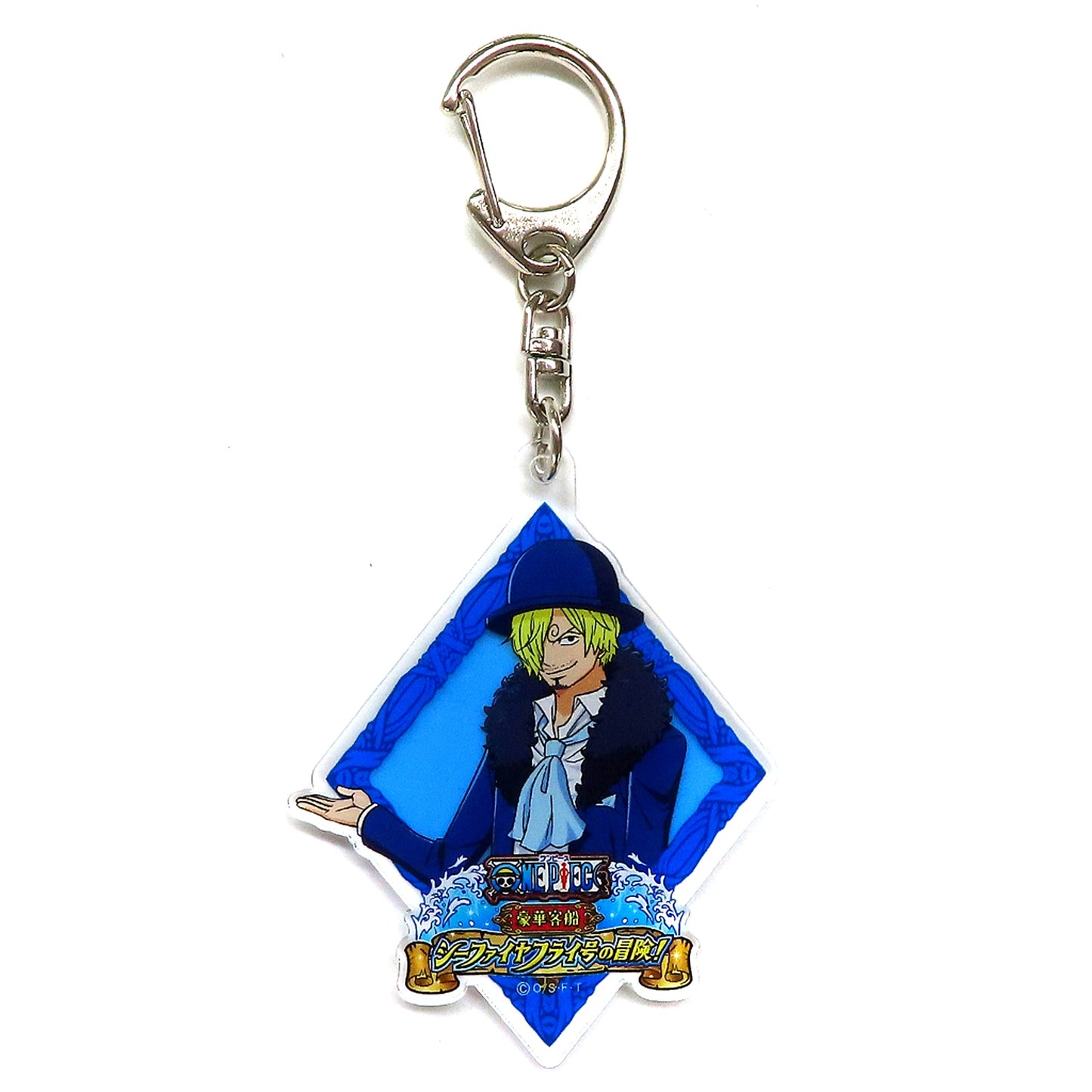 Sanji One Piece Anime 20th Anniversary Luxury Liner Sea Firefly Adventure! Mini Acrylic Keychain [USED]