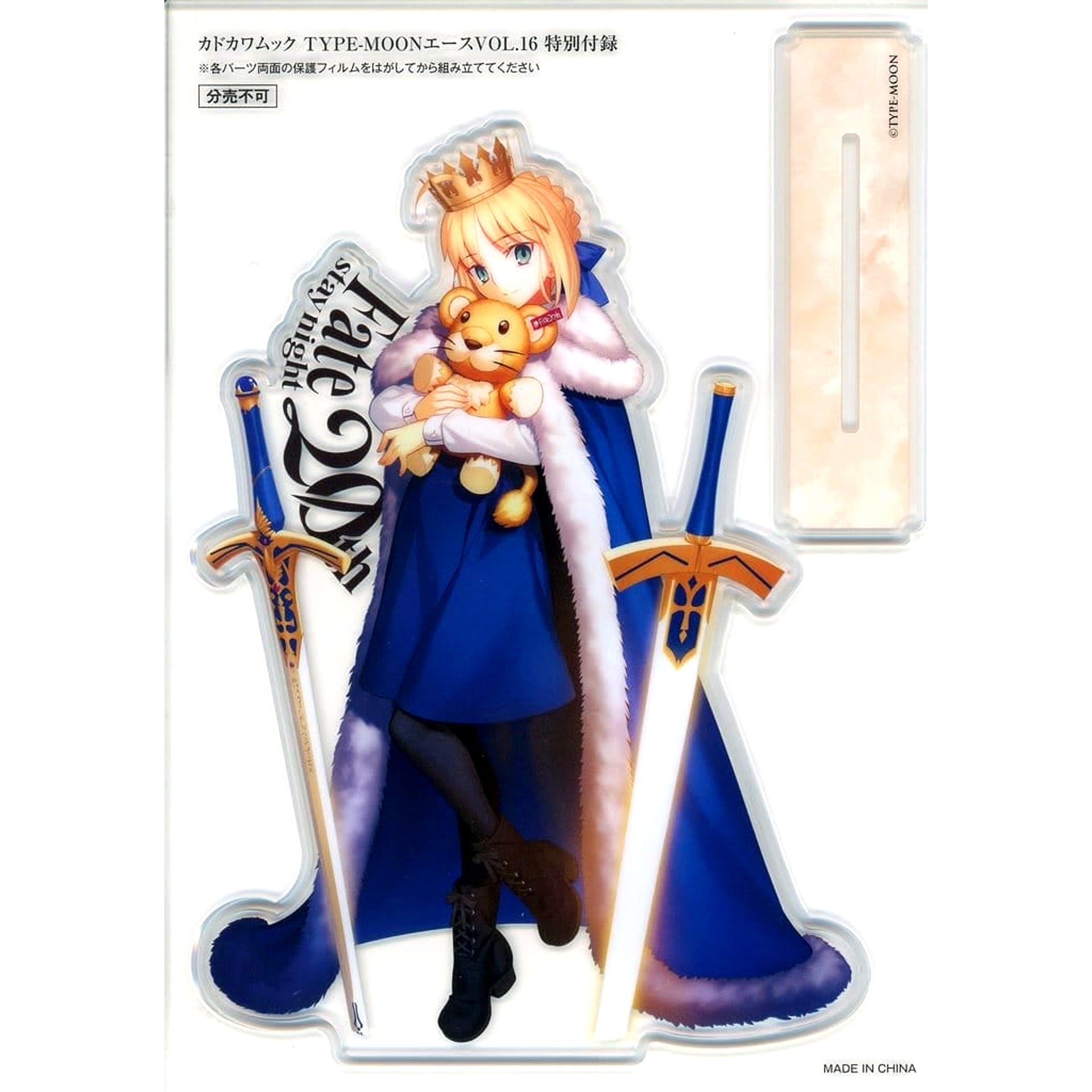 Artoria Pendragon Fate/stay night TYPE-MOON Ace Vol.16 Bonus Appendix Acrylic Stand [USED]