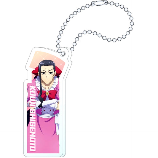 Koji Shigemoto Magilumiere Co. Ltd. Acrylic Keychain Collection [USED]