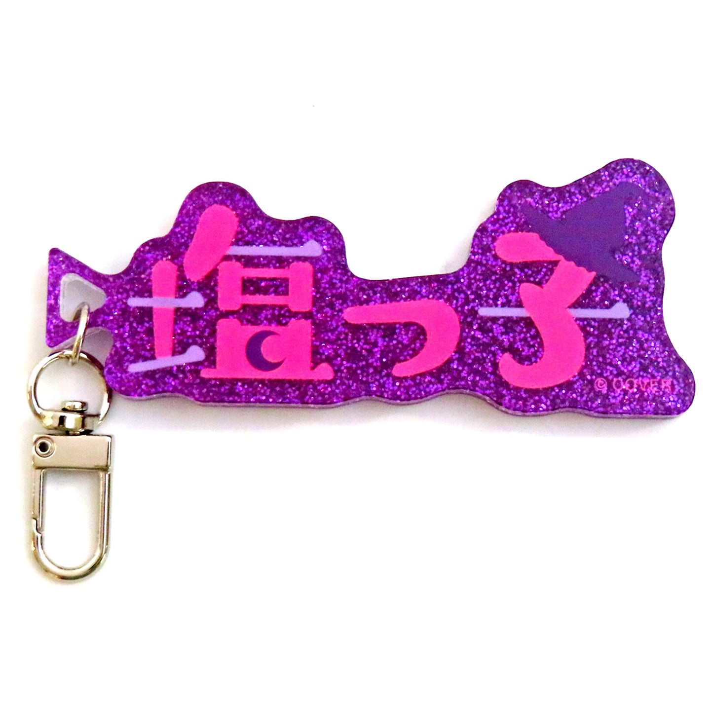 Shisaki Shion Hololive Fan Name Charm [USED]