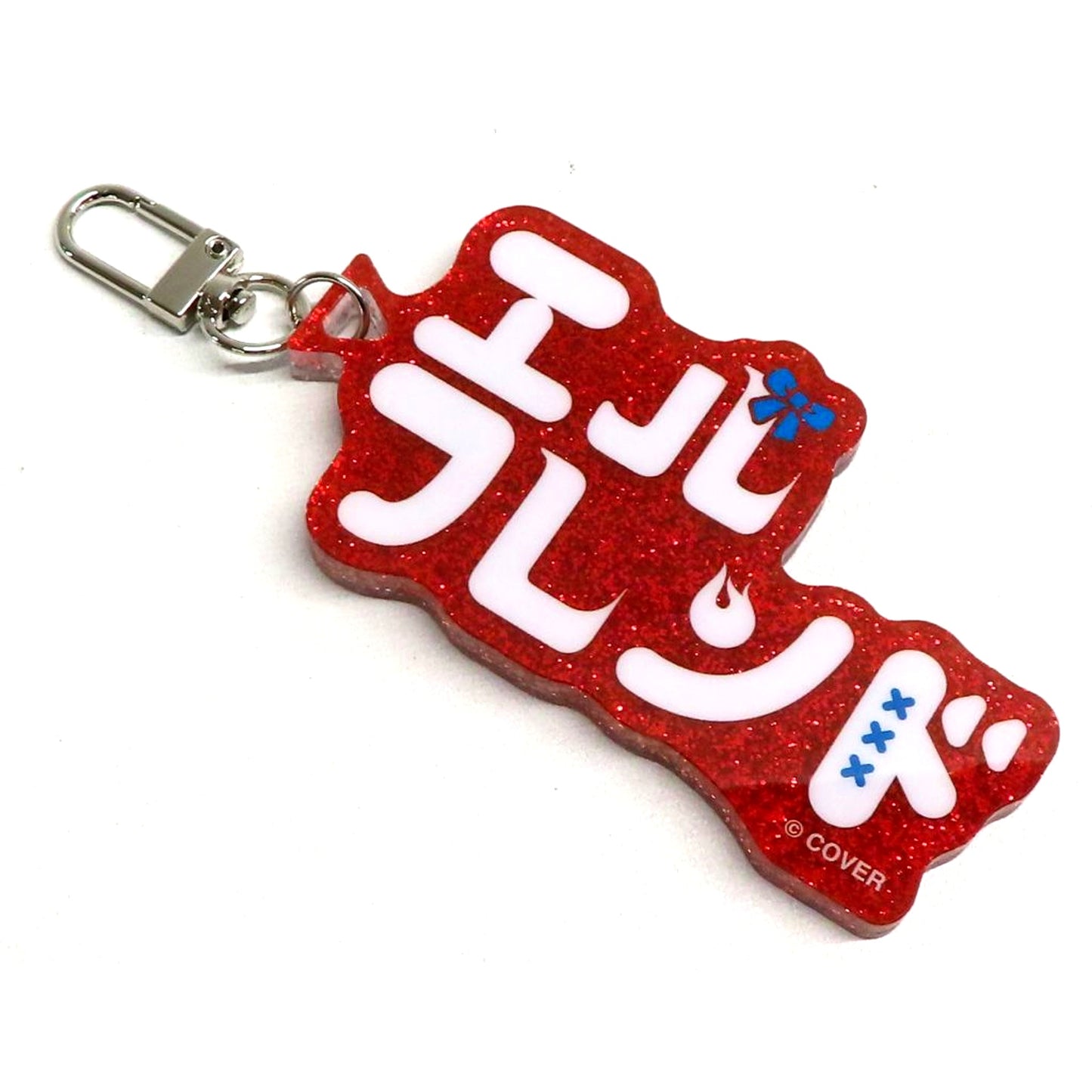 Shiranui Flare Hololive Fan Name Charm [USED]
