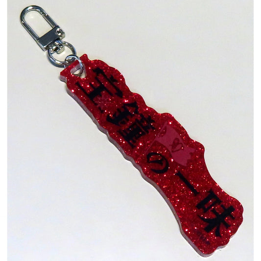 Houshou Marine Hololive Fan Name Charm [USED]